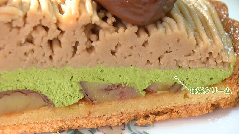 モンブランに入った抹茶クリーム