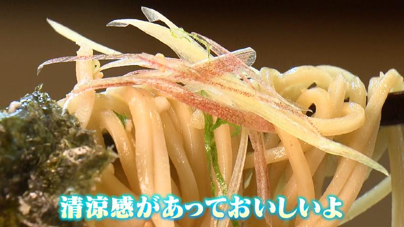 茗荷ととろろ磯おろし