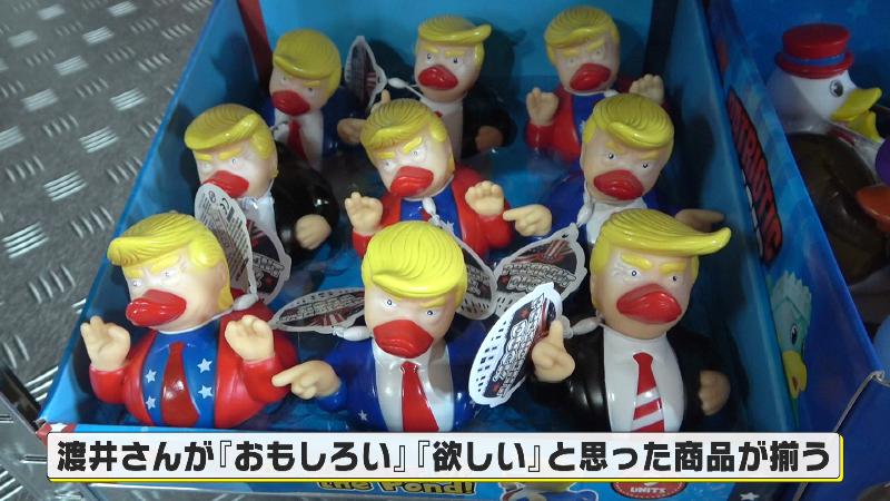 トランプ大統領をモチーフにしたおもちゃ