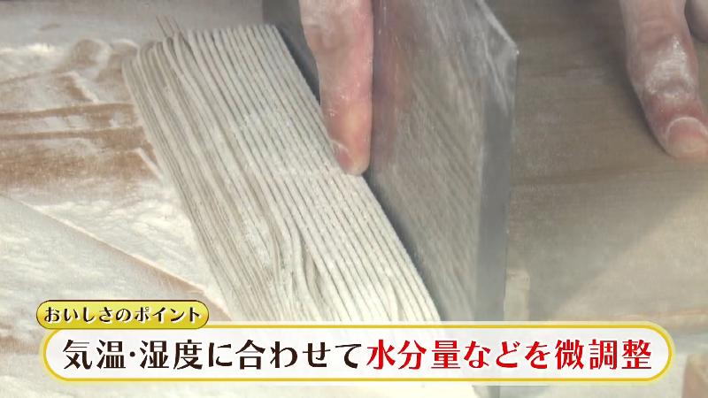 そばを切っているところ