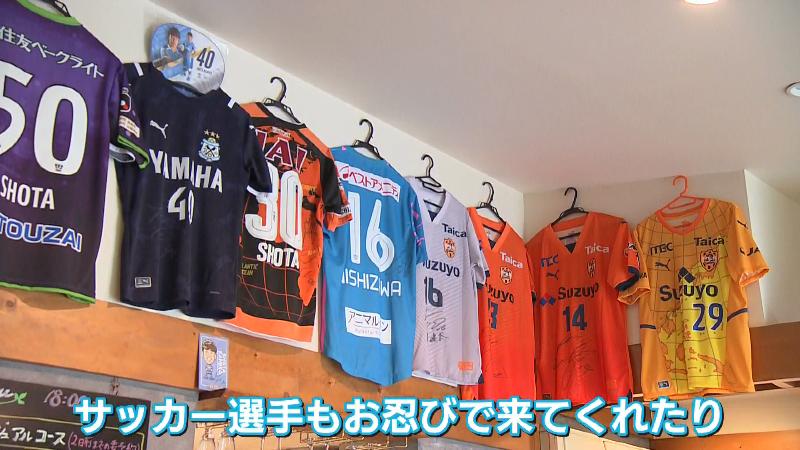 店内に飾られているサッカーのユニホーム