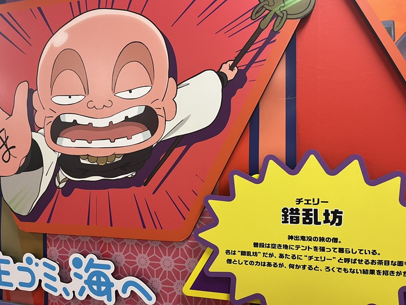 キャラクターの展示「チェリー」