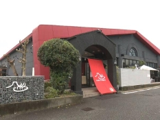 サウナ鷹の湯の外観