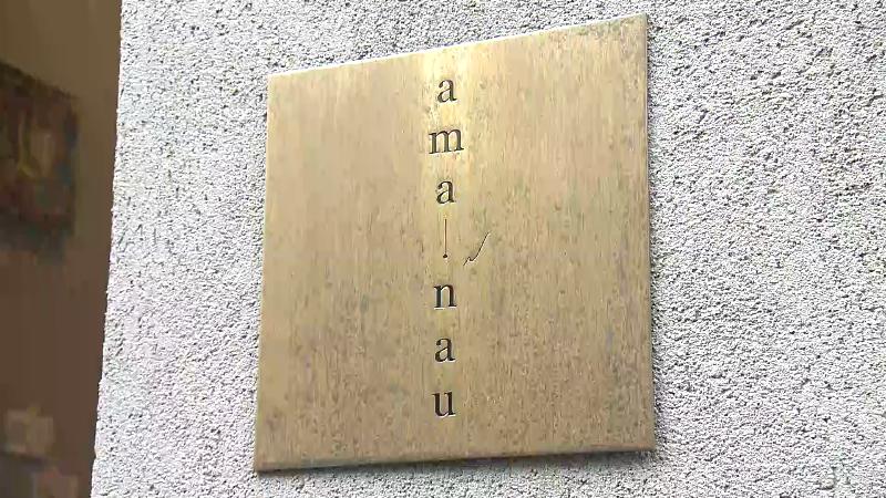 あまなうの看板