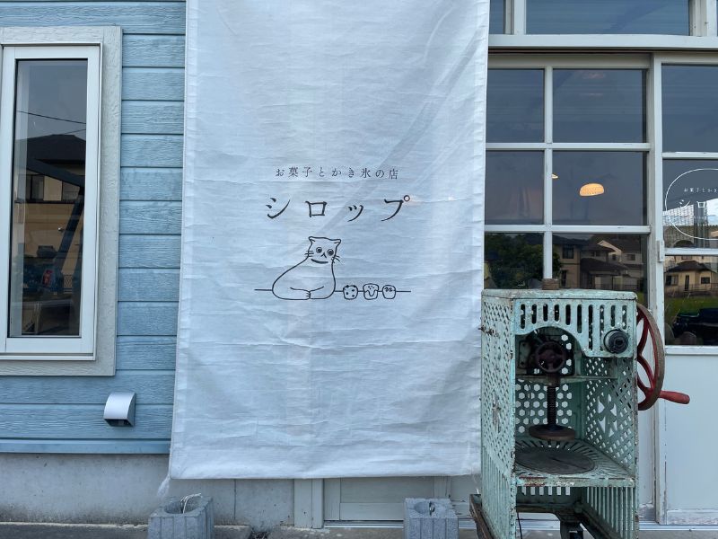 店外にかけられた日除けにはシロップのロゴマーク