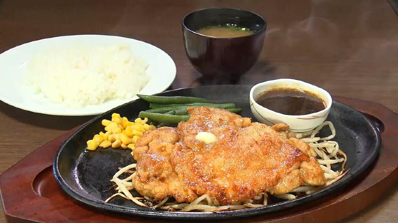 照り焼きチキン定食(1320円)