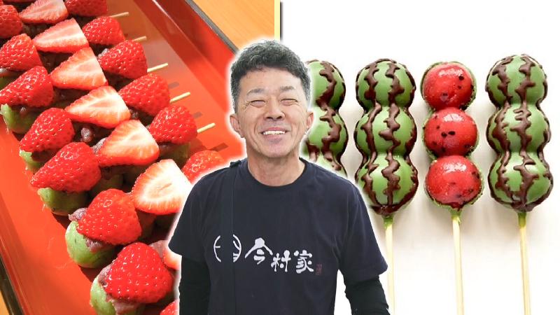 今村家 店主・今村さん