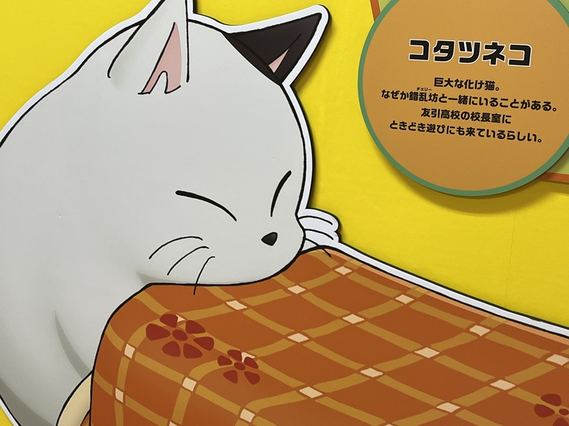 キャラクターボード「コタツネコ」