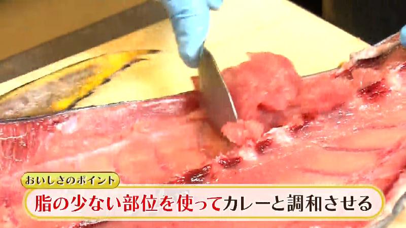 脂の少ない部位を使ってカレーと調和させる