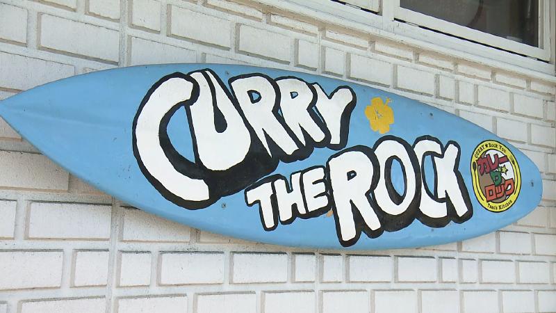 カレーザロックの看板