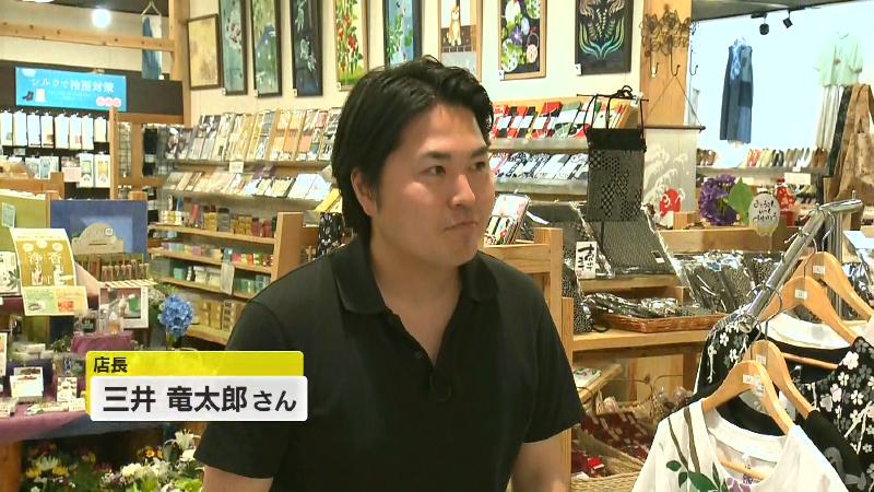 四季彩堂富士吉原店　店長・三井竜太郎さん