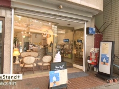 NewStand＋の外観