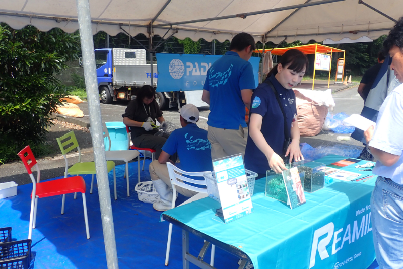 廃漁網リサイクルの受付