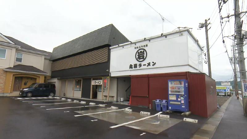 丸岩ラーメンの外観