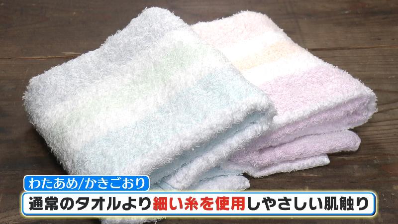 わたあめ/かきごおり