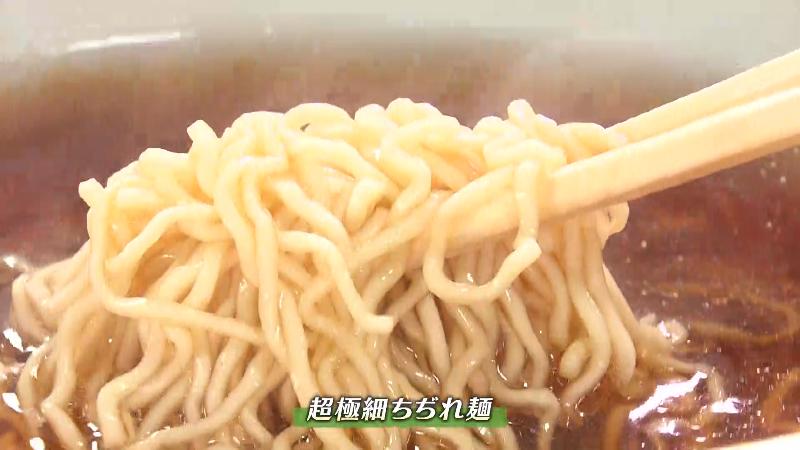 超極細ちぢれ麺