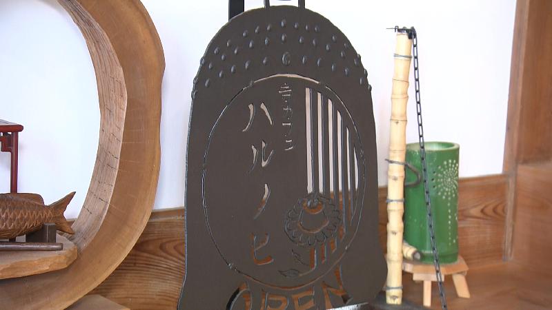 寺カフェ ハルノヒの看板