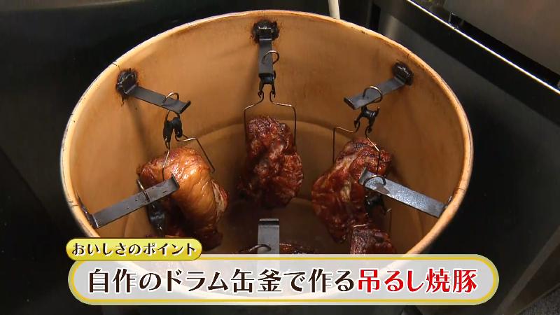 自作のドラム缶釜で作る焼豚
