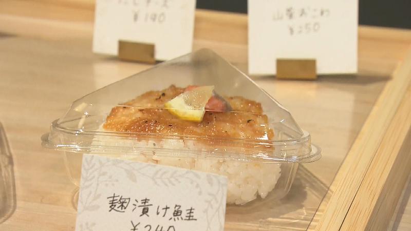 麹漬け鮭(240円)