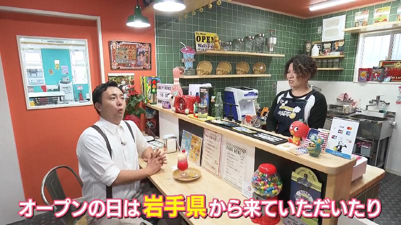 全国からお客さんが集まる