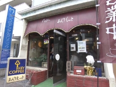 あんりえっとの外観