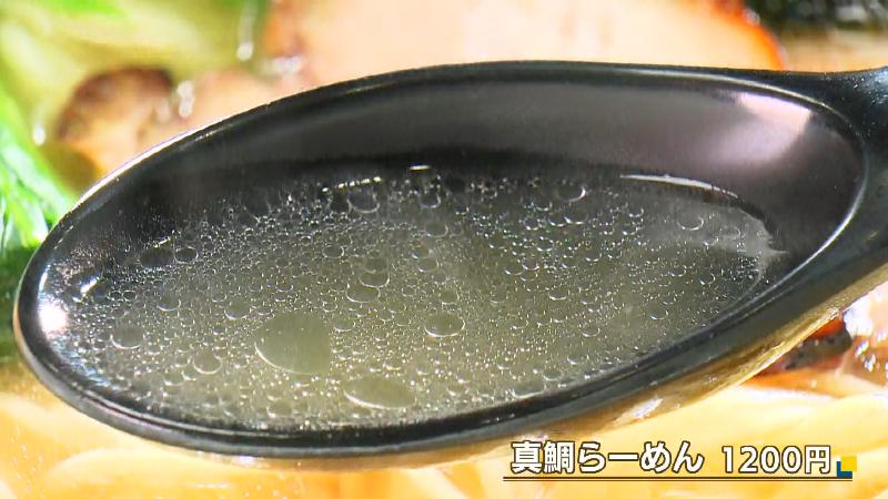 ラーメンのスープ