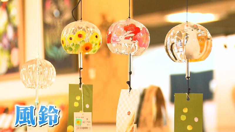 風鈴