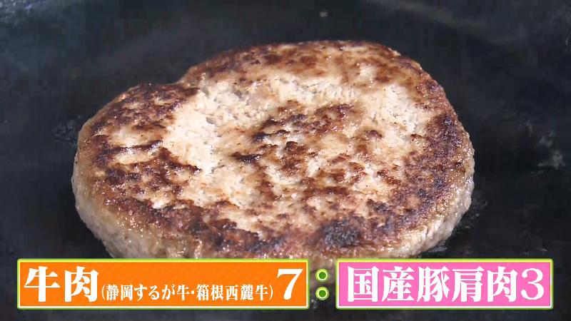国産牛７国産豚肩肉３の割合で作るハンバーグ