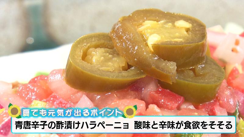 タコスのハラペーニョ