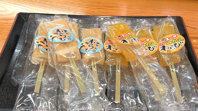 左)スティックわらび　右)三ケ日みかんわらび