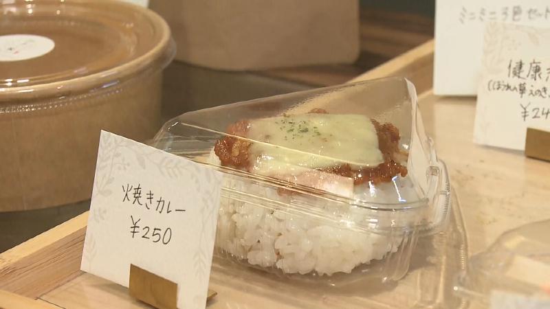 焼きカレー(250円)