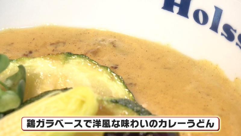 カレーうどんのスープ