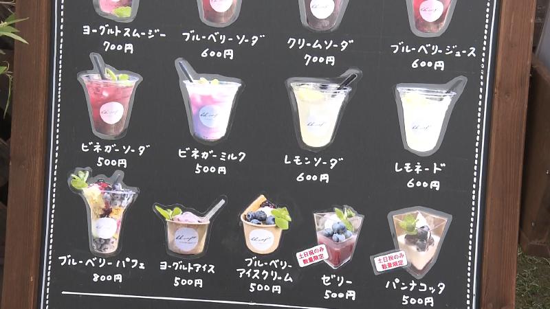 カフェのメニュー表
