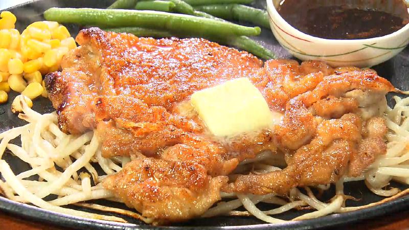 照り焼きチキン定食(1320円)