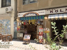 昭和レインボーの外観