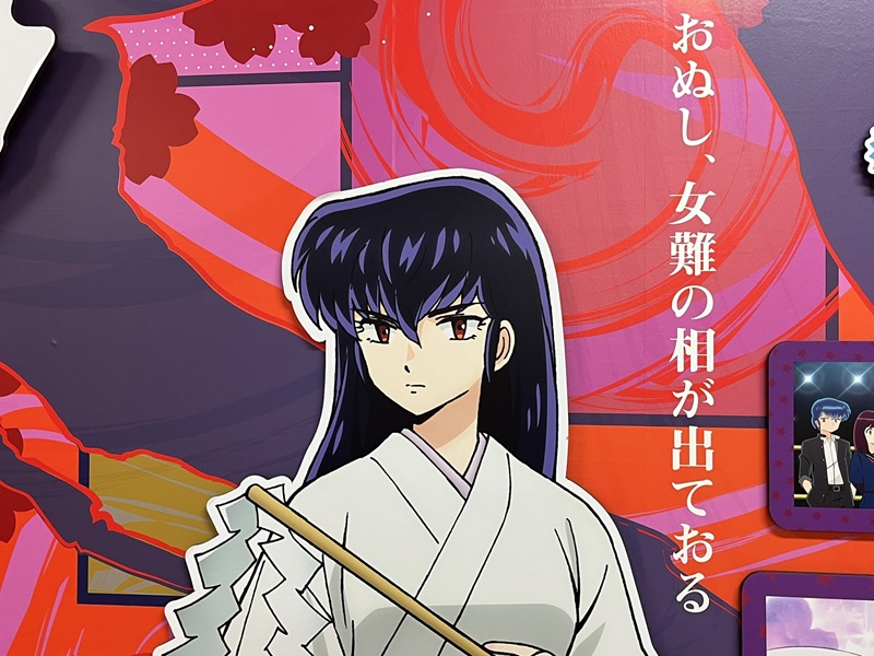 キャラクターコーナー「巫女のサクラ」