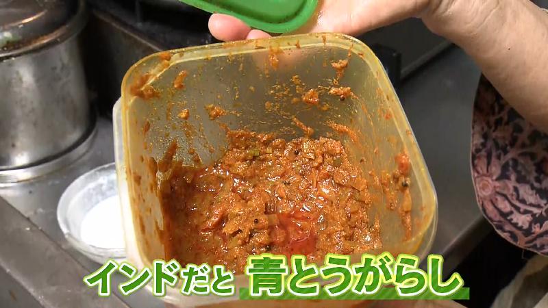 カレーペースト「インドなら青とうがらしが使われる」
