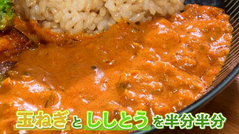 カレールー