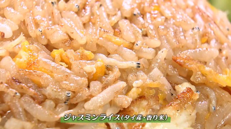 ジャスミンライス(タイ産・香り米)