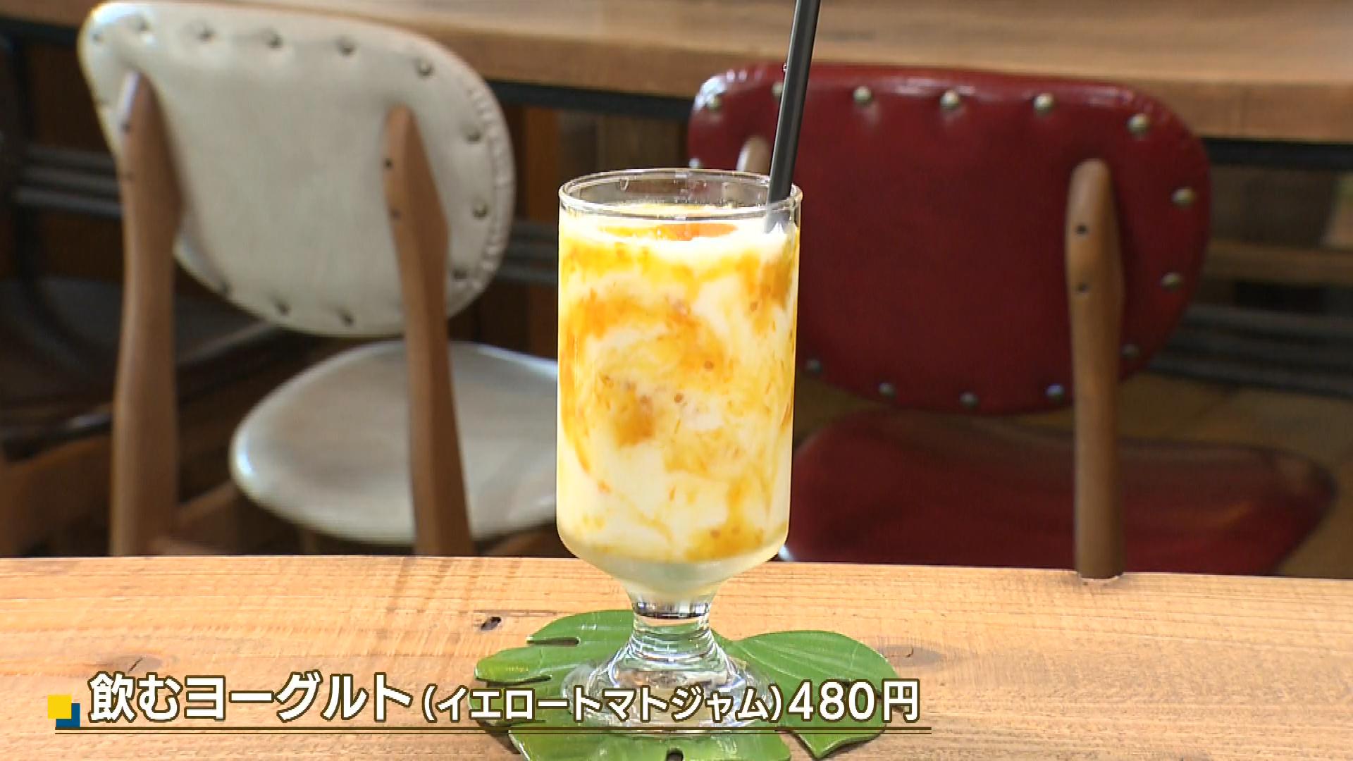 トマトの飲むヨーグルト