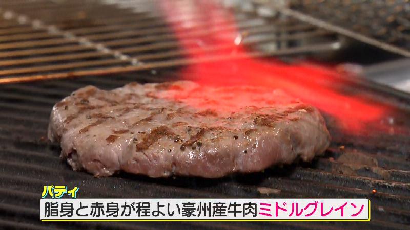 パティはミドルグレイン