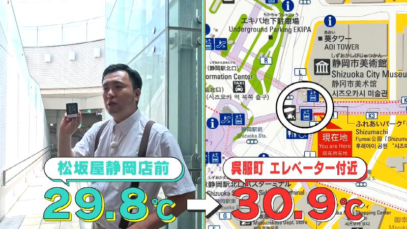 松坂屋前との温度の比較