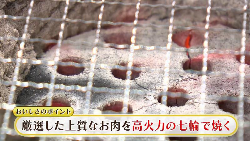 お肉を焼く七輪