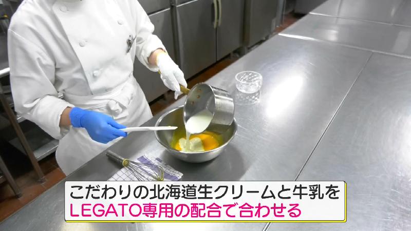 北海道生クリームと牛乳を独自の配合で