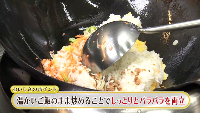 チャーハンを作っている