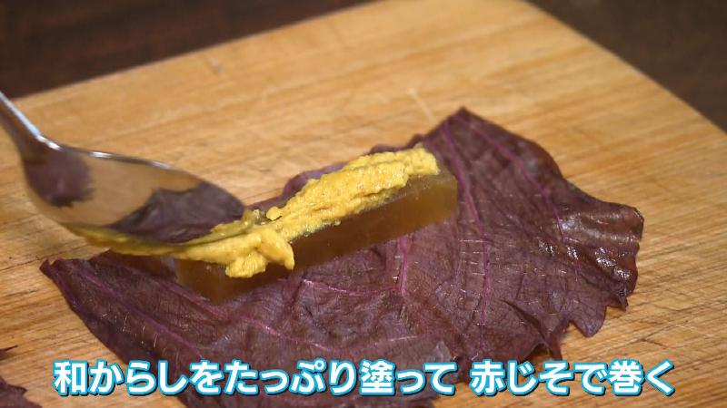 ほととぎす漬の作り方