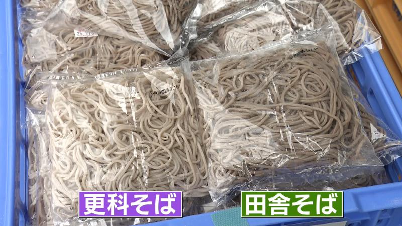 更科そばと田舎そば