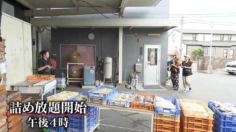 詰め放題の会場