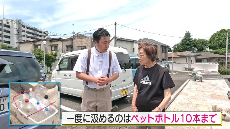 湧き水をくんだ女性「一度にペットボトル10本まで」