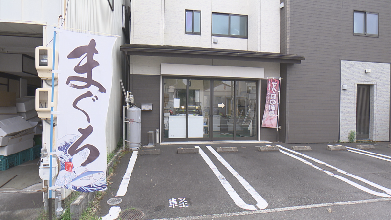 宮﨑水産の外観